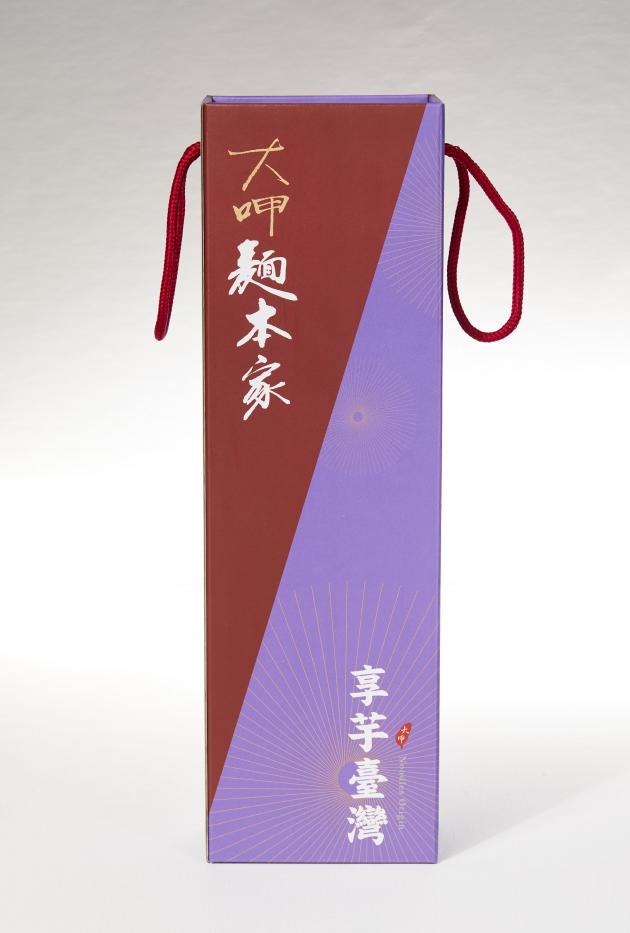 享芋台灣禮盒 / 台湾さといも麺ギフト / Delicated Taiwan's Taro Gift Set